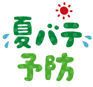 くまさん訪問診療所 5