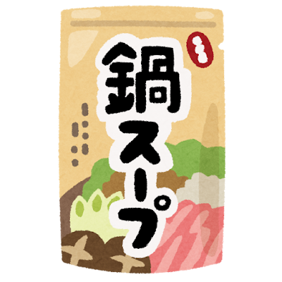 くまさん訪問診療所 6